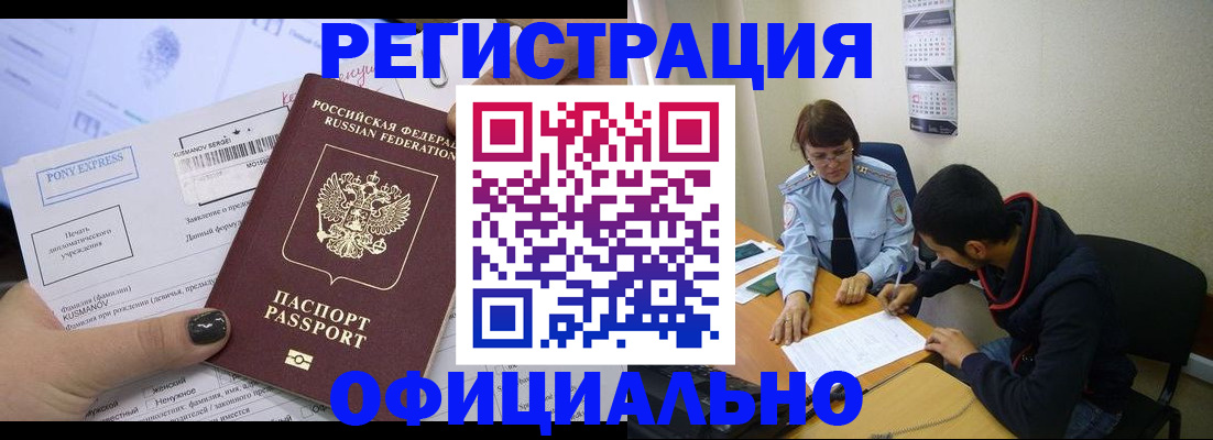 регистрация для дет. сада в Каменск-Шахтинском