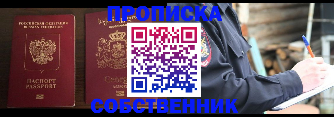 регистрация в Каменск-Шахтинском