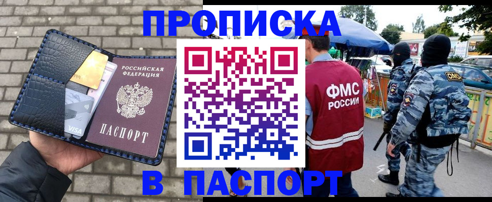 регистрация для школы в Каменск-Шахтинском