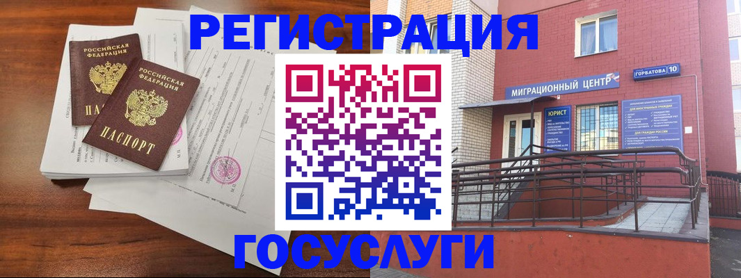 прописка для кредита в Каменск-Шахтинском