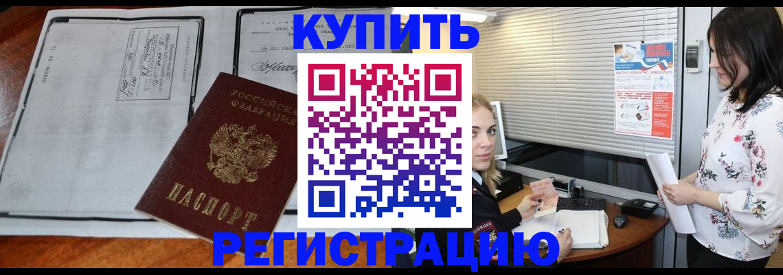 регистрация для школы в Каменск-Шахтинском